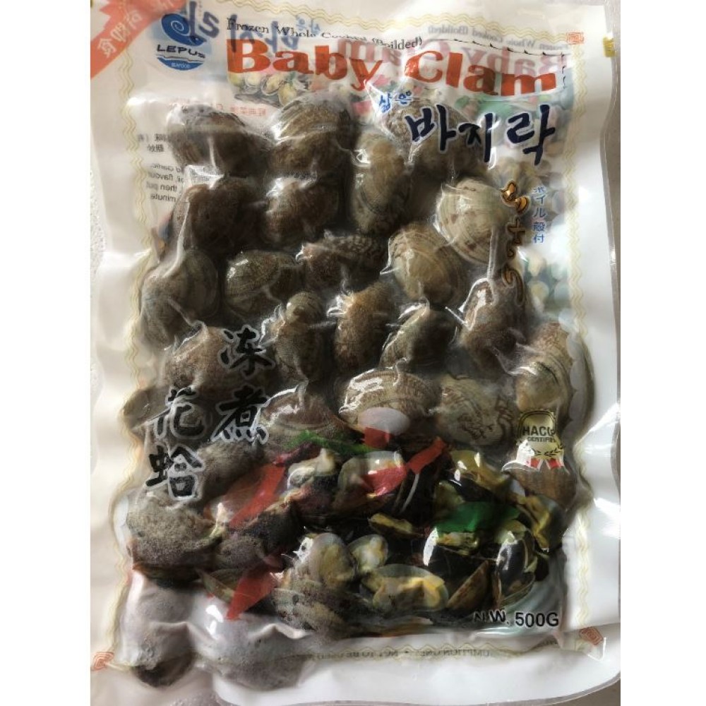 Frozen Cooked Baby Clam 500g